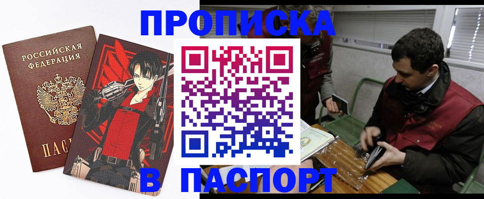 временная регистрация в квартире в Нижней Туре