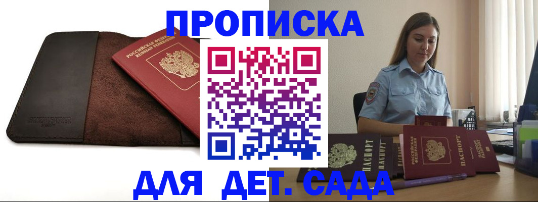 прописка поиск в Нижней Туре