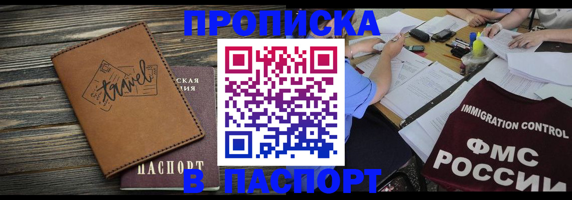 регистрация в Нижней Туре