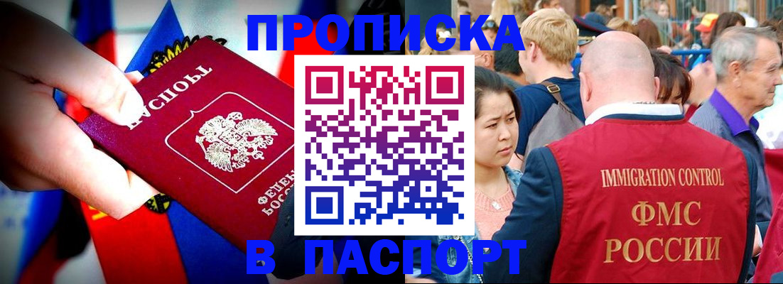 временная регистрация в Нижней Туре